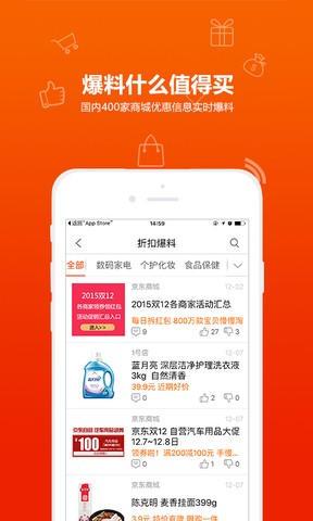 比購網(wǎng)截圖