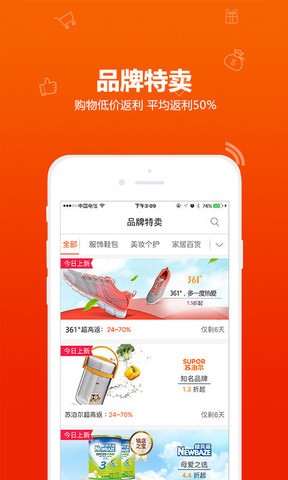 比購網(wǎng)截圖