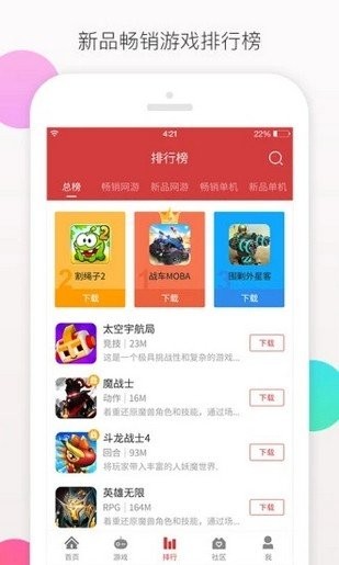 爱趣盒子截图3