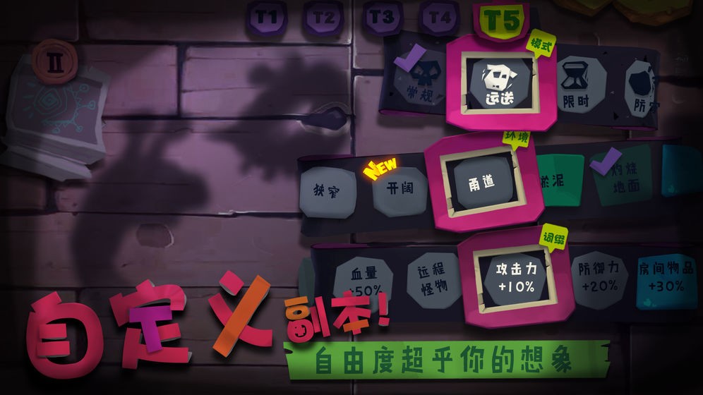 Solo Knight截圖