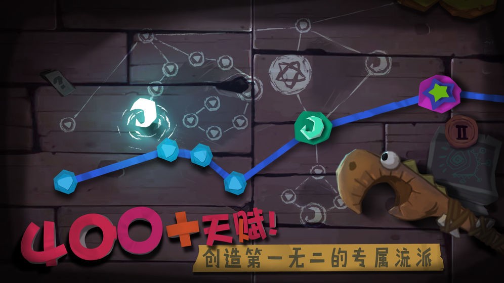 Solo Knight截圖