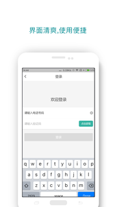 出行365截圖