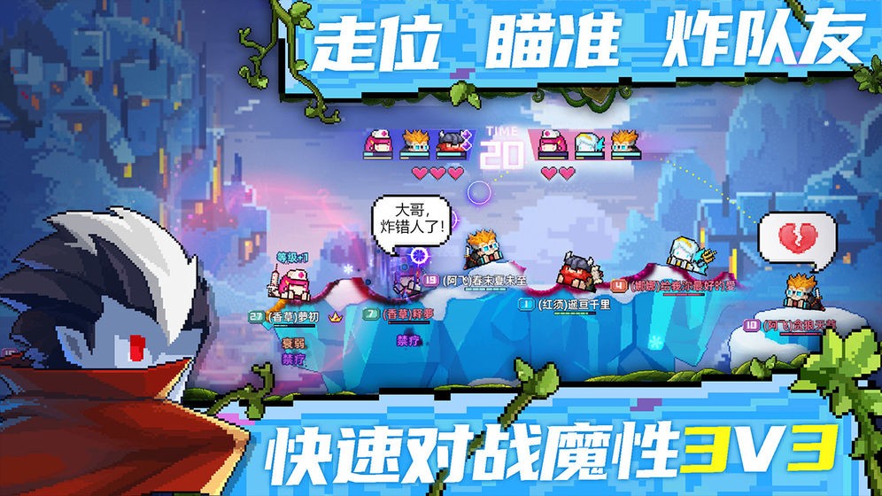像素英雄截圖