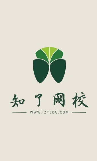 知了網(wǎng)校截圖