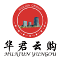 華君云購(gòu)