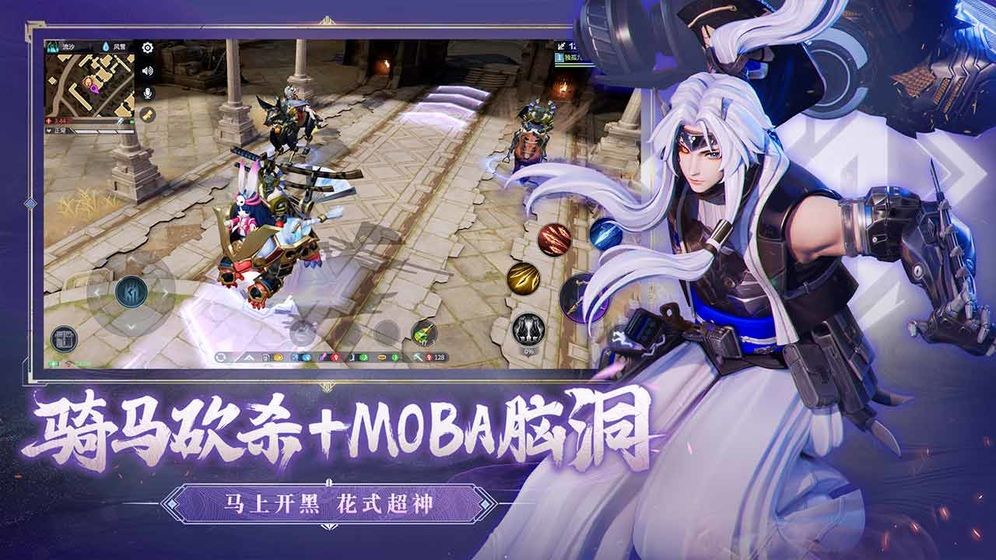 獵手之王決戰(zhàn)平安京聯(lián)動截圖