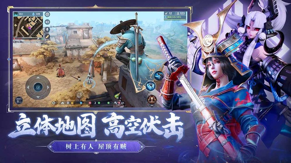 獵手之王決戰(zhàn)平安京聯(lián)動截圖