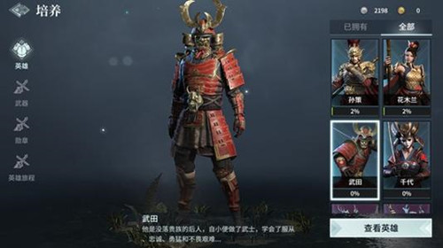 獵手之王決戰(zhàn)平安京聯(lián)動