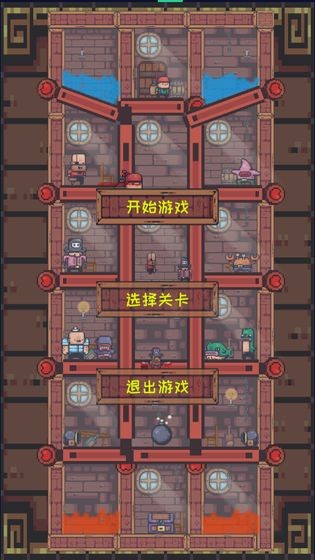 寶藏獵人測(cè)試版截圖