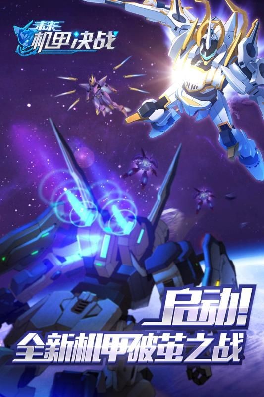 Code BREAK手游截圖