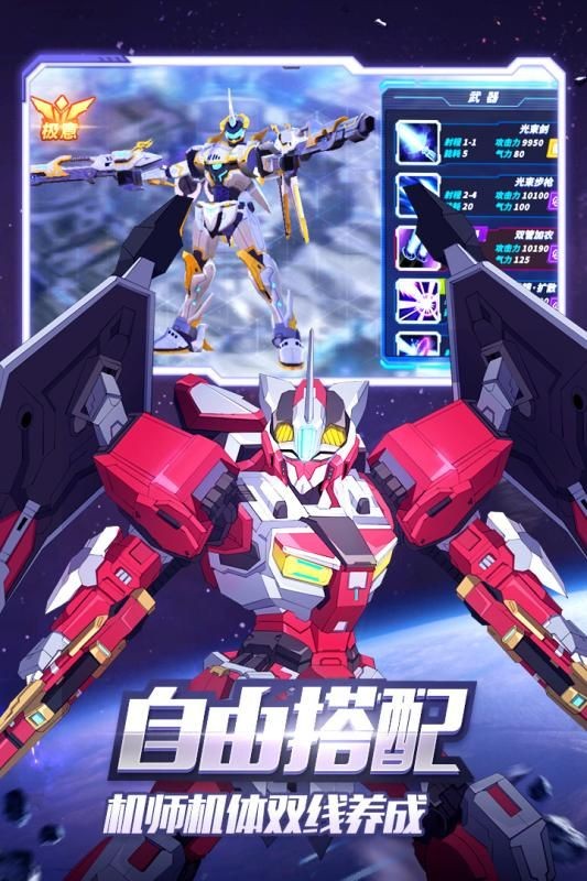 Code BREAK手游截圖