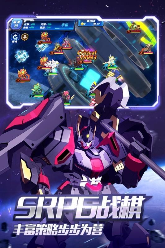 Code BREAK手游截圖