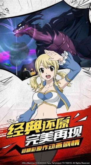 妖精的尾巴惡魔的心臟截圖