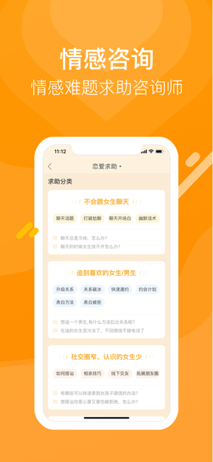 小鹿截圖
