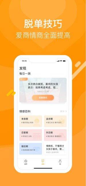 小鹿截圖