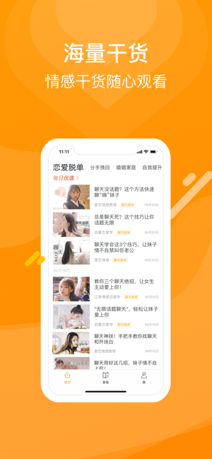 小鹿截圖
