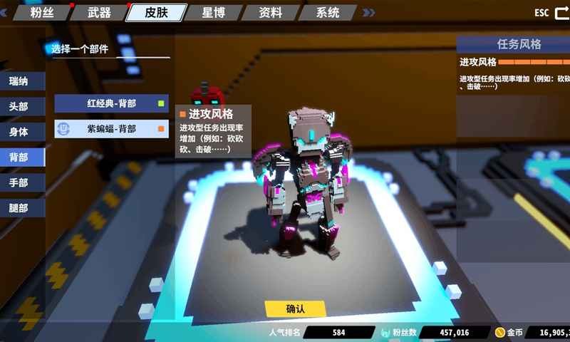 星際角斗場手機(jī)版截圖