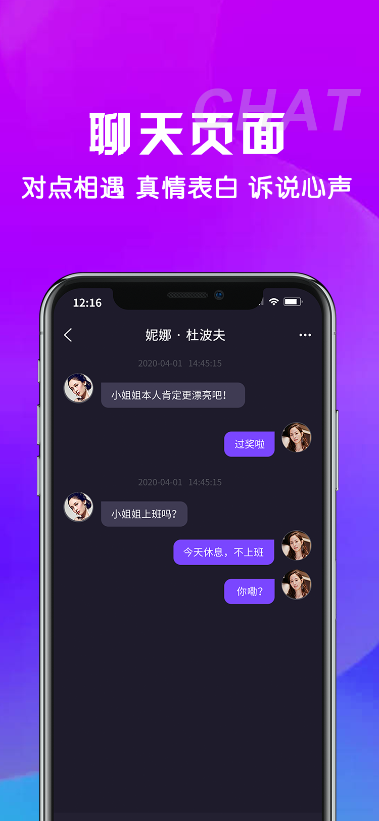 對(duì)點(diǎn)截圖