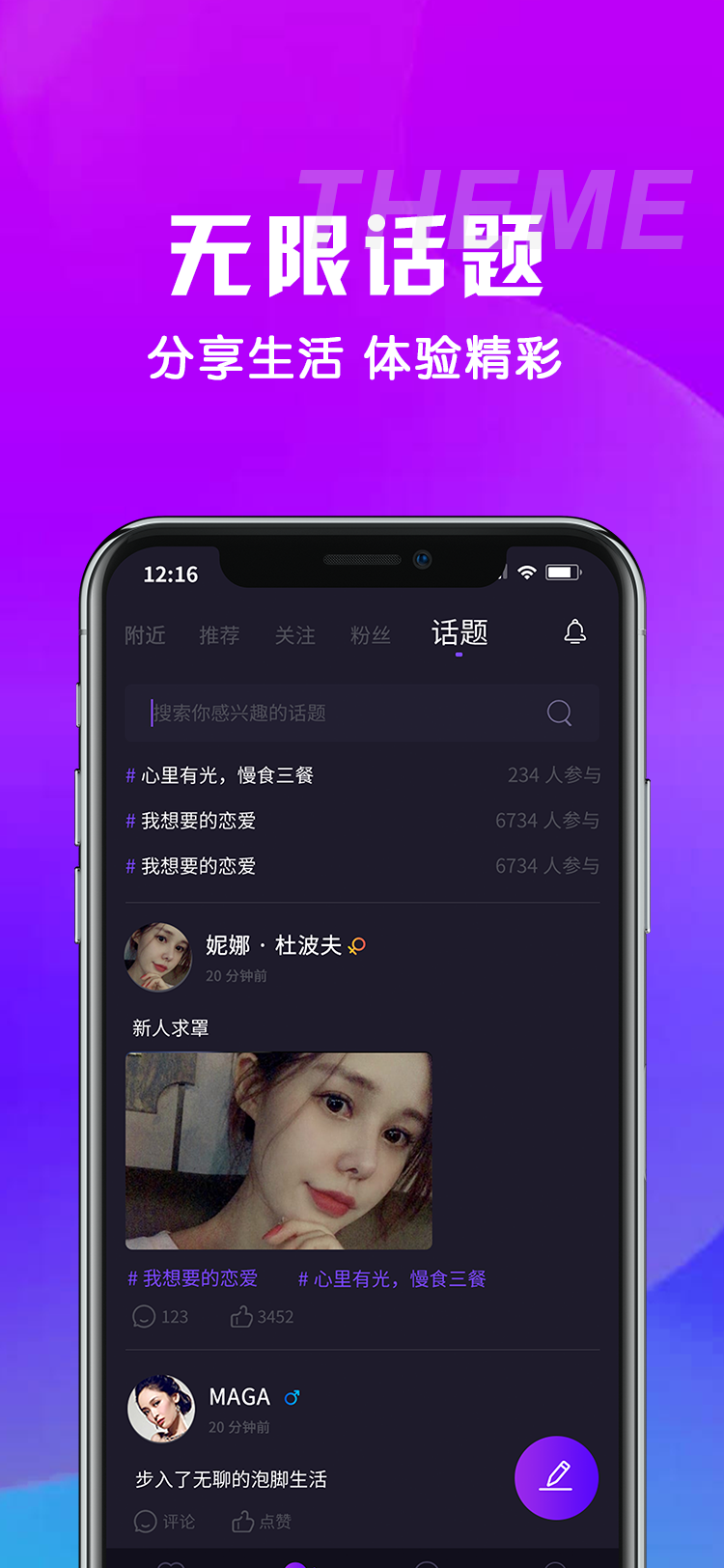 對(duì)點(diǎn)截圖