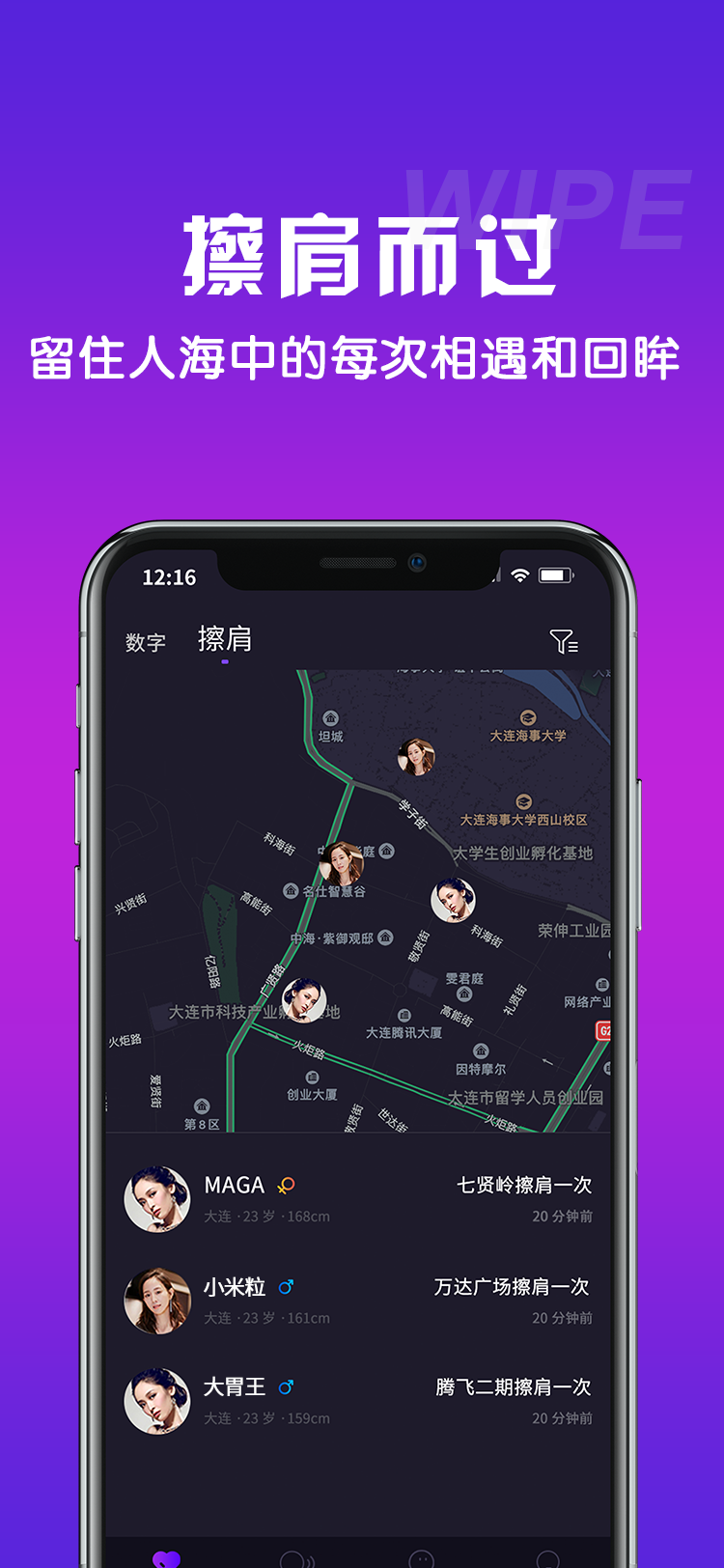 對(duì)點(diǎn)截圖