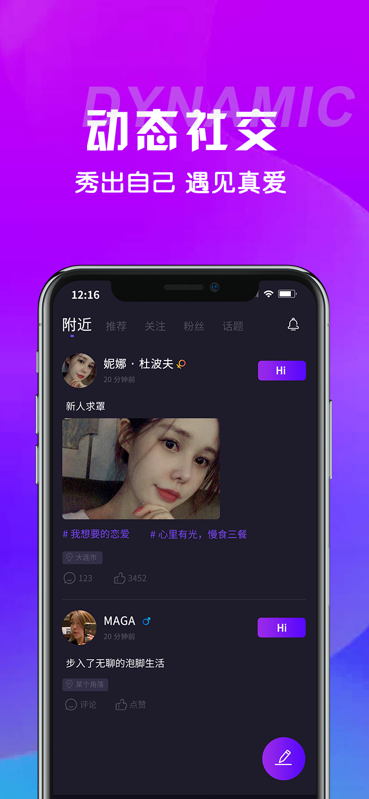 對(duì)點(diǎn)