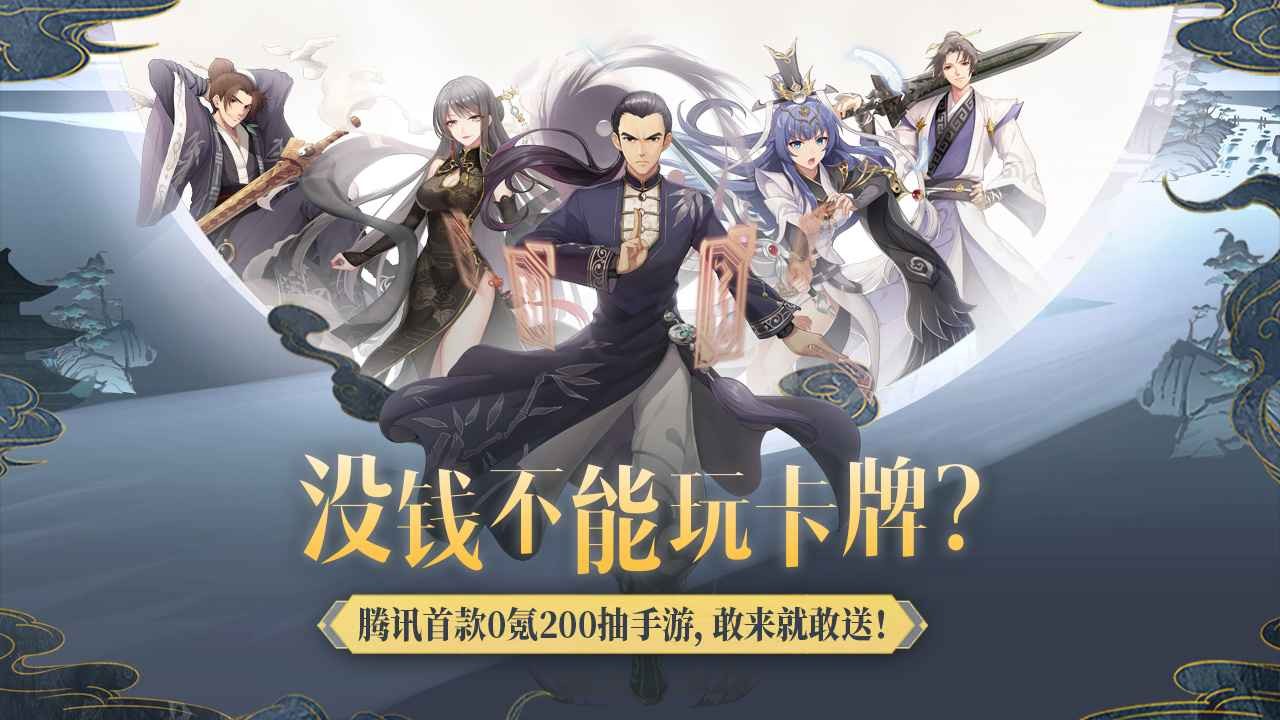 妖怪名單測試服截圖