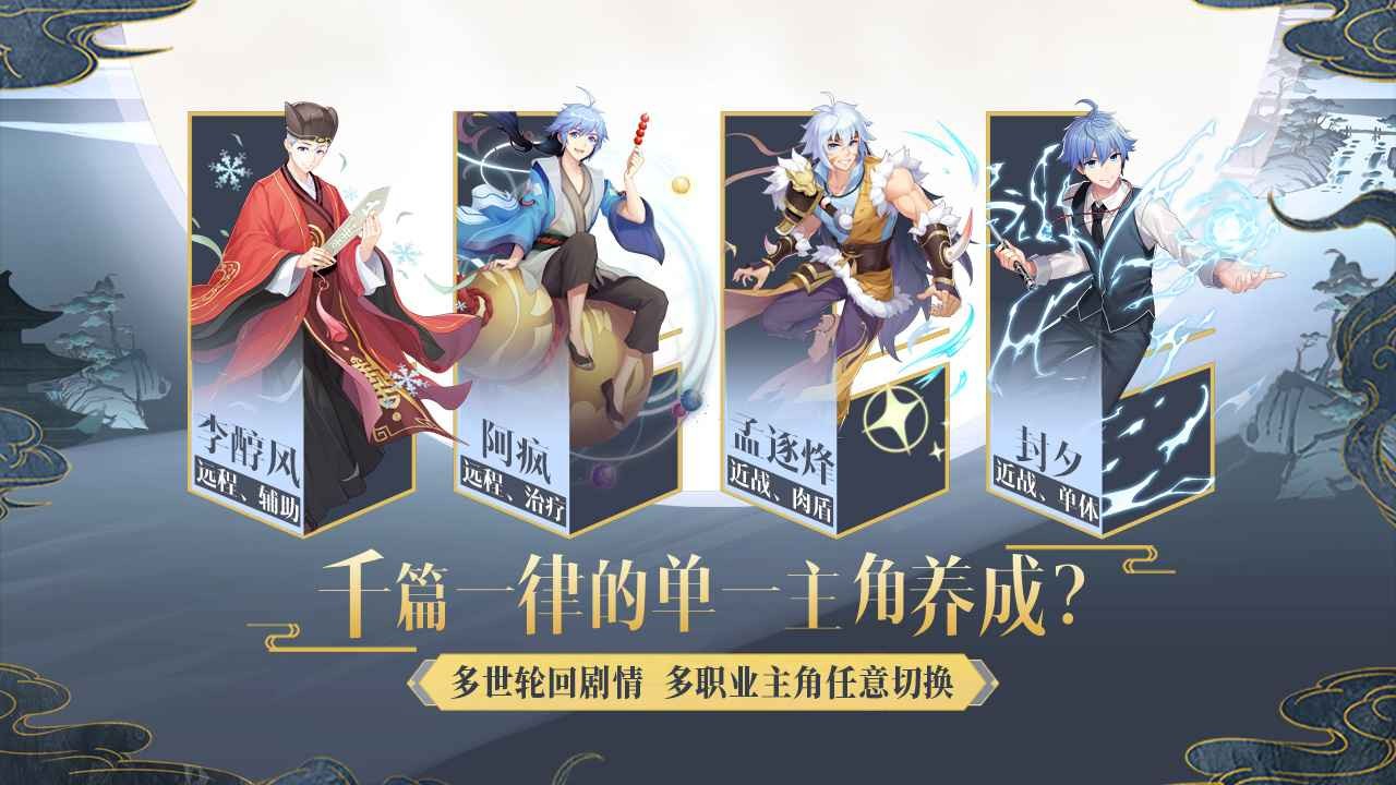 妖怪名單測試服截圖