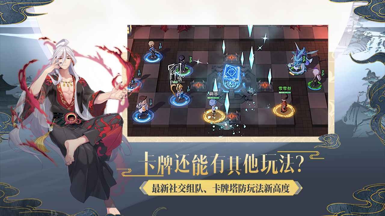 妖怪名單測試服截圖