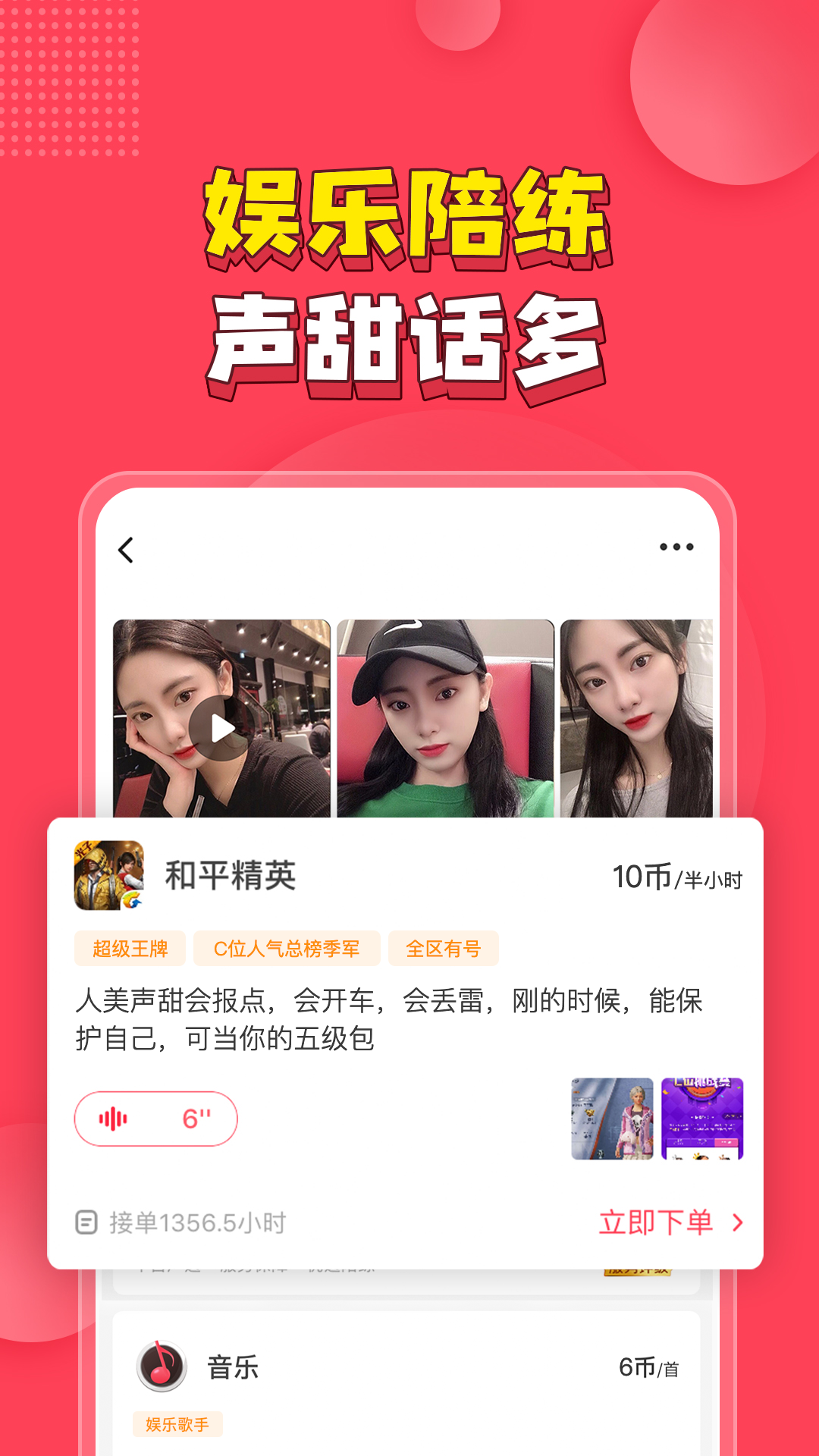 皮皮PiPi截圖