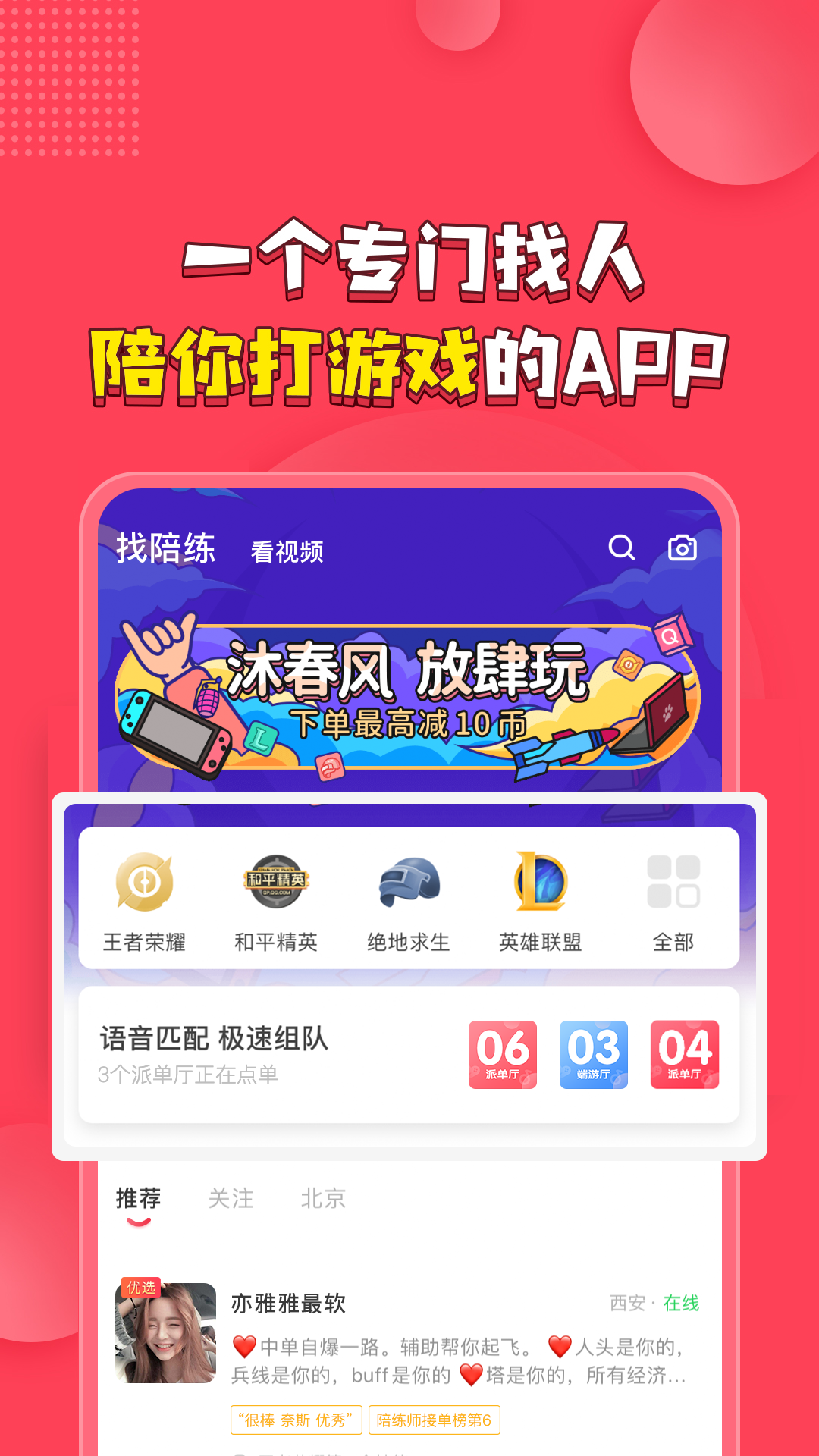 皮皮PiPi截圖