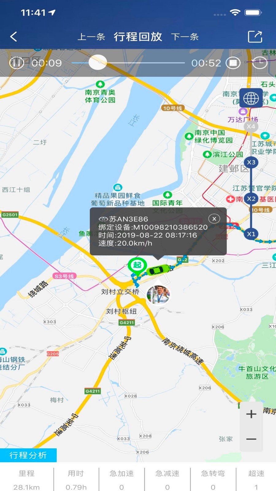 慢慢開截圖