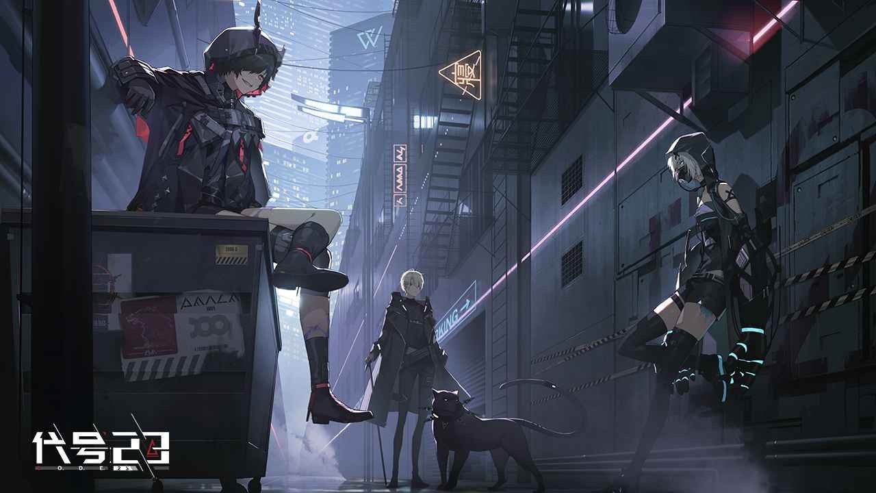 代號23測試服截圖