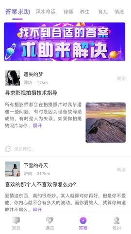 蜜焰截圖