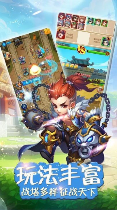 武神主宰塔防版截圖