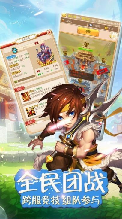 武神主宰塔防版截圖