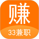 33兼職