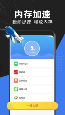 無(wú)憂(yōu)清理