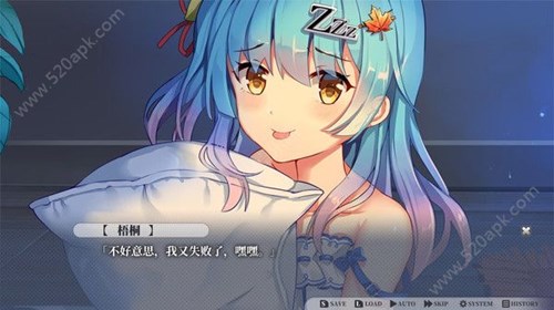 枕邊少女測(cè)試版