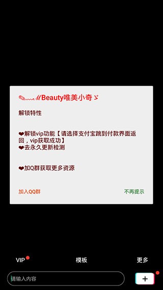 手持彈幕神器截圖