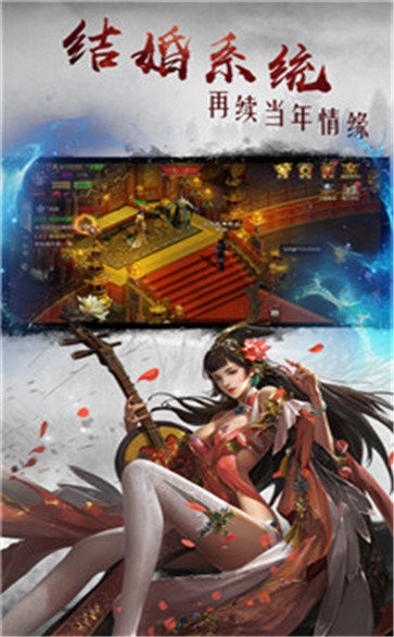 烈焰征途紅包版截圖
