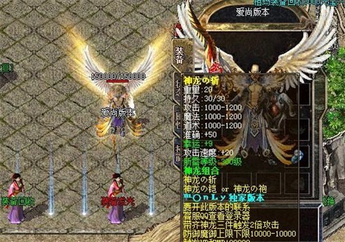 神器超變傳奇手游截圖