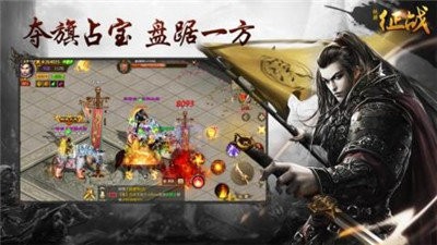 鐵騎征戰(zhàn)紅包版截圖