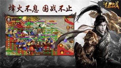 鐵騎征戰(zhàn)紅包版截圖