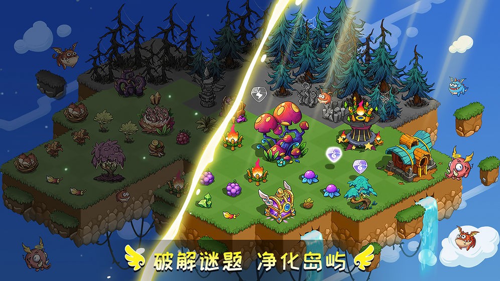 幻獸愛(ài)合成截圖