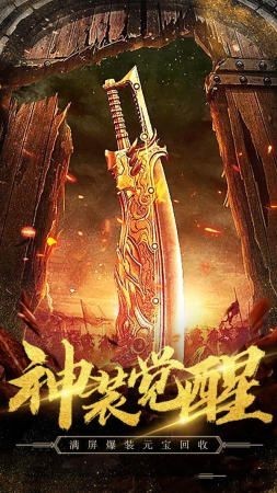 玉兔元素手機(jī)版截圖