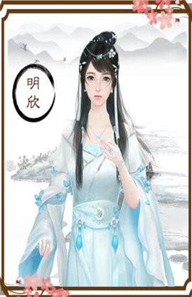龍雛男寵版截圖