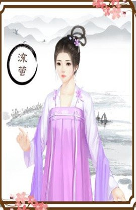 龍雛男寵版截圖