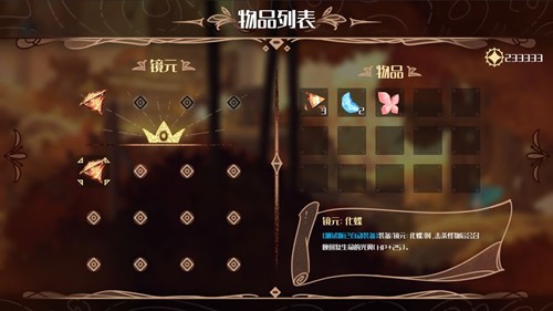 菜鳥搬運(yùn)工截圖