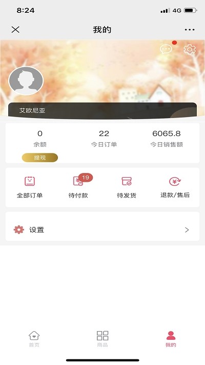 輕松問律師截圖