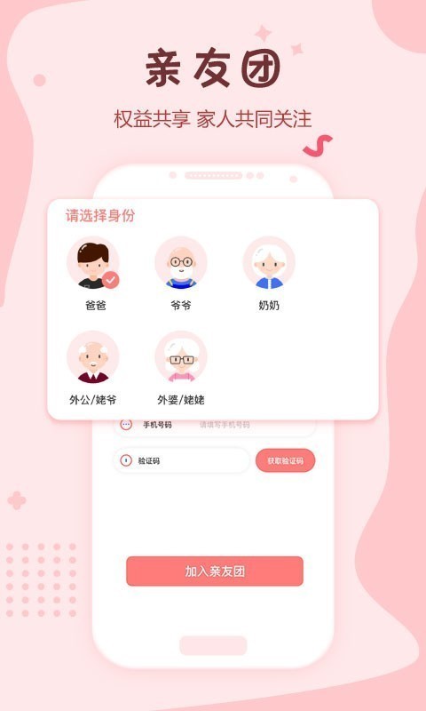可可獅截圖